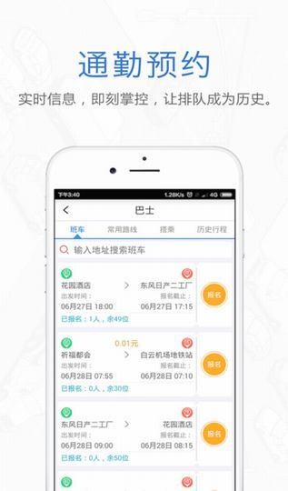 E企行app