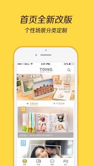 Toing app