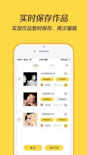 Toing app