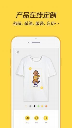 Toing app