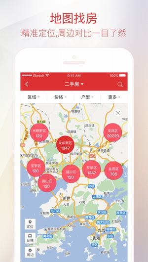 家家顺随手考app