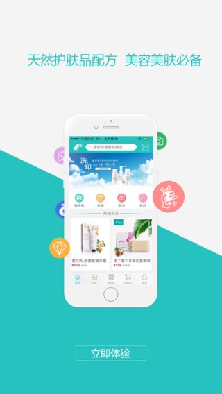 普兰氏app