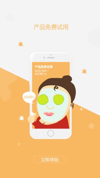 普兰氏app