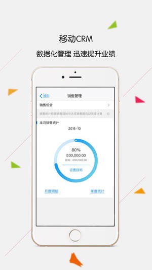 办办app