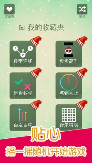 符考思ios版