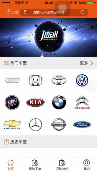精米商城app