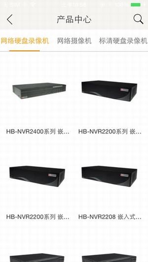 汉邦高科app