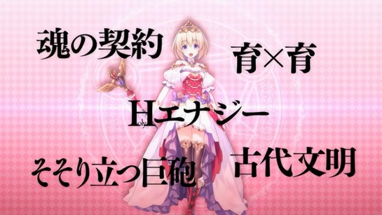 限界凸骑iOS版