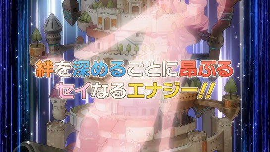 限界凸骑iOS版