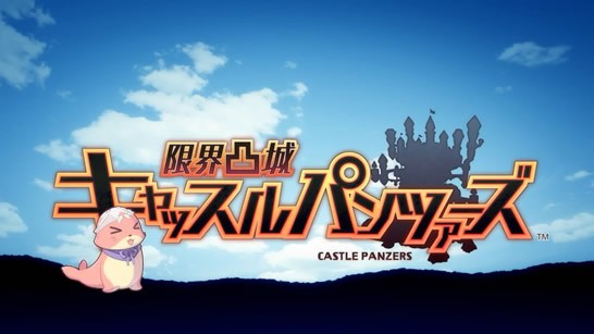 限界凸骑iOS版