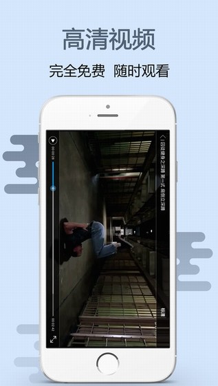 完美囚徒健身app