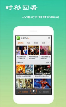 独孤高清盒手机版下载