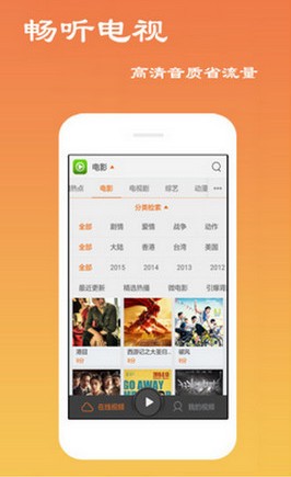 独孤高清盒手机版下载