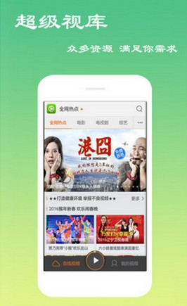 独孤高清盒手机版下载