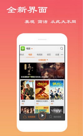 独孤高清盒手机版下载
