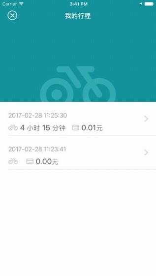 优骑电单app