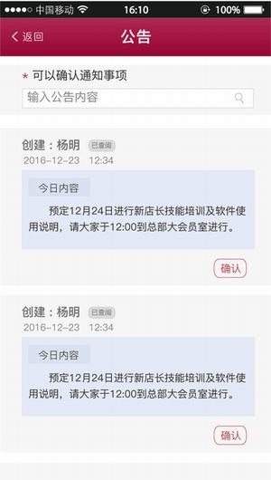 秀丽媤app