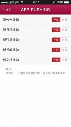 秀丽媤app