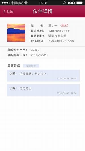 秀丽媤app