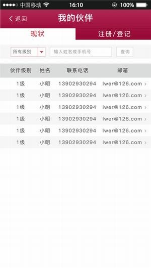 秀丽媤app