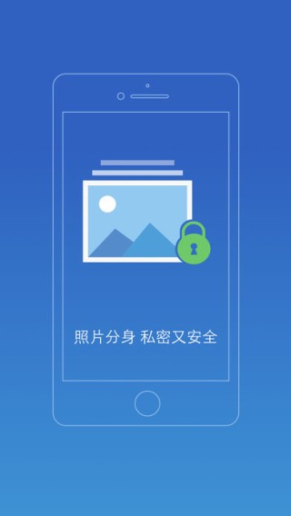 照片分身大师app