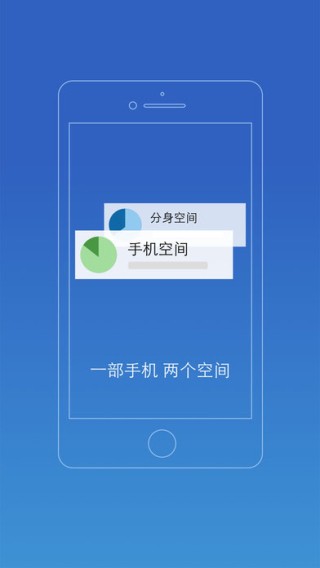 照片分身大师app