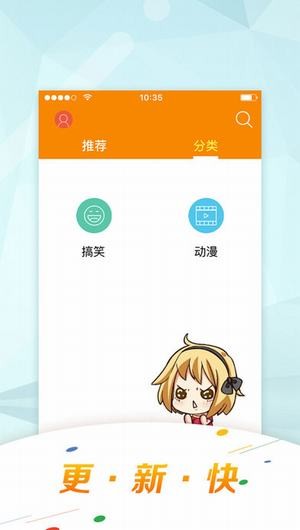 3游记app