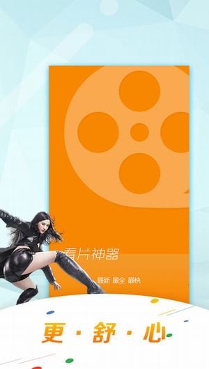 3游记app