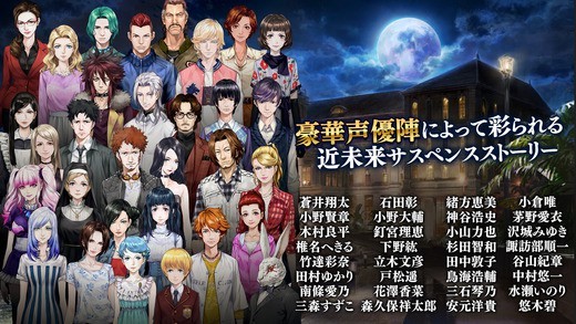 黑玫瑰嫌犯IOS