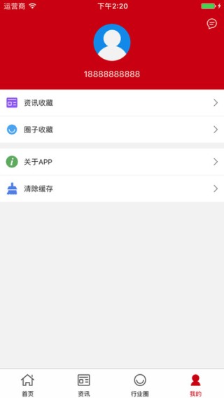 中国医药交易平台app