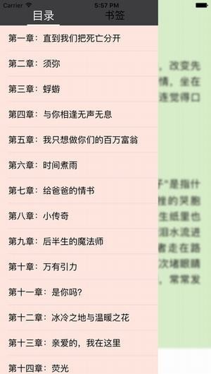 一生必读的100本书app