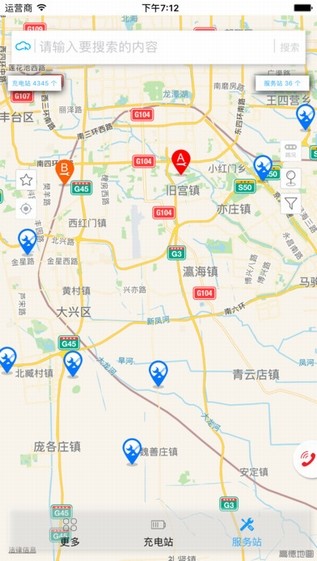 共享EV app