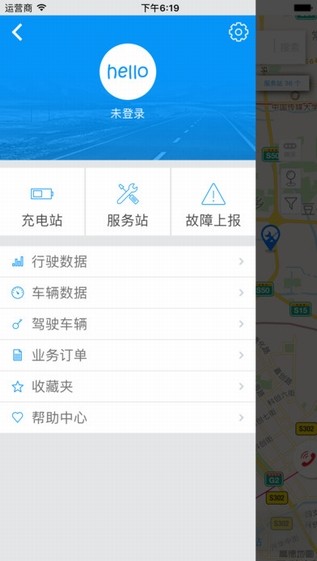 共享EV app