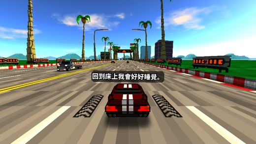 战斗飞车ios版