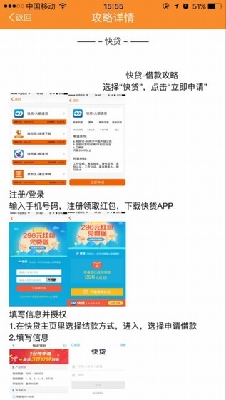 小二跑腿用户版
