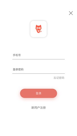 推猫旅游app