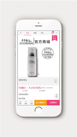 喜喜迷人