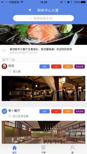 轻松点ios