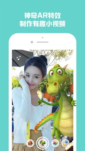 微凸小视频