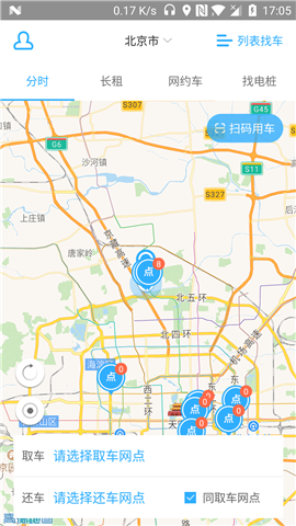 赤兔出行