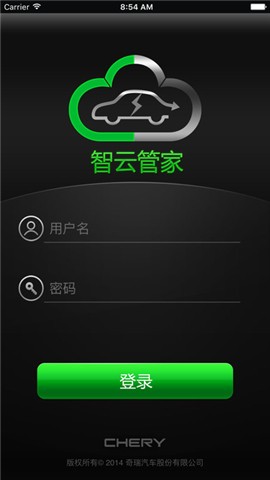 智云管家