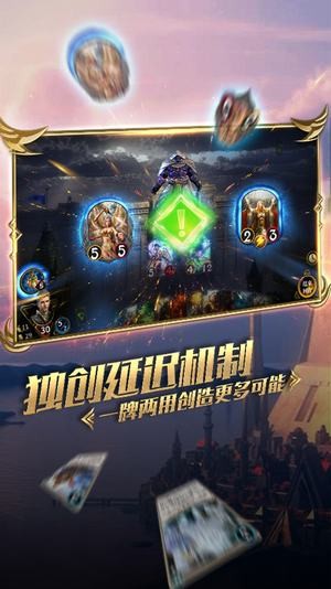 秘境对决九游版