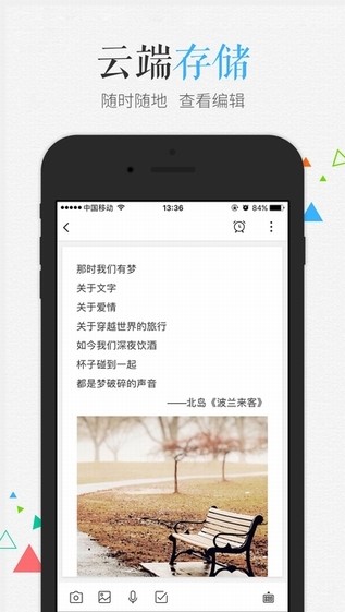 百记app