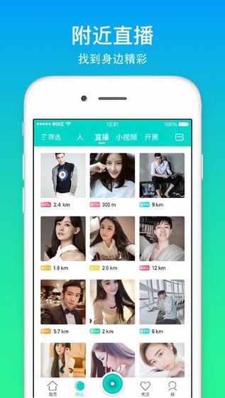 渔泡泡app