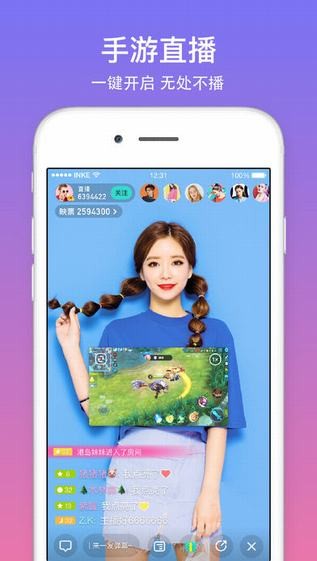 渔泡泡app