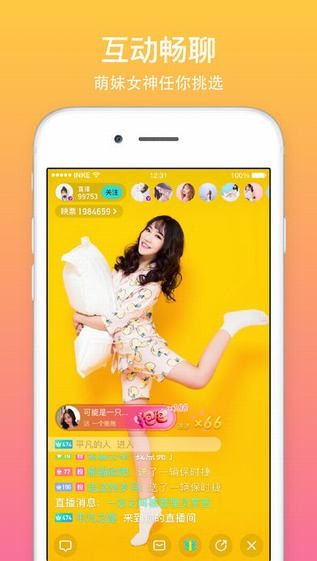 渔泡泡app