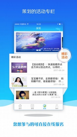 沐奇app