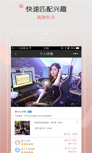 竞哥哥app