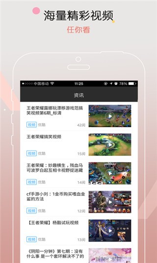 竞哥哥app