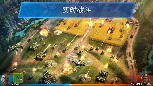 战争星球Online世界争霸ios版
